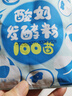 川秀酸奶发酵菌100菌10g乳酸菌家用自制做酸奶益生菌发酵粉剂酸奶菌粉 实拍图