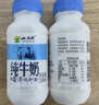 小西牛 青藏奶源纯牛奶儿童学生早餐营养牛奶243ml*12瓶*2箱装 实拍图