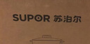 苏泊尔（SUPOR）电蒸锅 可拆洗分体式 多功能家用不锈钢电热锅 16L大容量双层蒸笼多用途锅ZN30FC866随机发货 实拍图