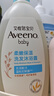 艾惟诺（Aveeno）艾维诺儿童洗发水沐浴露二合一婴儿洗沐二合一0-3岁532ml新年礼物 实拍图