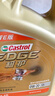 嘉实多（Castrol）极护智E版单次小保养卡 0W-20 C5 4L 含机油+机滤+工时 汽车保养 实拍图