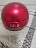 SK-II大红瓶面霜50g轻盈水乳化妆品全套护肤品套装乳液生日新年礼物女 实拍图