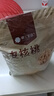楼兰蜜语 薄皮大核桃500g/袋*2 新疆纸皮核桃 新二核桃零食 果炒货  实拍图