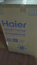 海尔（Haier）全自动波轮洗衣机 10KG 大筒径 变频 抗菌除螨 家电以旧换新京东自营 XQB100-BZ23D0 实拍图