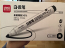得力(deli)粗头可擦易擦白板笔滑耐磨耐用 办公文具会议老师培训教学 黑色10支/盒 P06817 实拍图