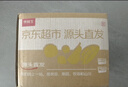 京鲜生山东四色蜜薯组合净重9斤单果100g+红薯地瓜紫薯烟薯源头直发包邮 实拍图
