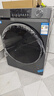 海尔（Haier）滚筒洗衣机全自动带烘干洗烘一体 12公斤大容量超薄洗羽绒服 家电国家补贴 京东自营55J7 一级能效 实拍图