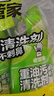 老管家油污净500g*2厨房油污清洁剂重油污清洗剂油烟机清洁剂椰子清香 实拍图