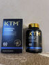 KTM麦角硫因铂金PQQps神经酸亚精胺抗衰脑睡眠三高 2瓶组合装 60粒*2瓶 实拍图