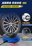 米其林（MICHELIN）车载充气泵汽车轮胎打气泵车用胎压充气宝自行车打气筒M2201 实拍图