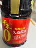 千禾 纯酿红烧 酿造酱油 1.8L【0添加 特级酱油】头道上色提鲜大瓶 实拍图