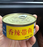 五香带鱼罐头零食即食小海鲜熟食水产罐头香辣带鱼熟食102g/罐 净重100g*10罐五香味 实拍图