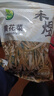 禾煜【热门推荐】黄花菜 250g 金针菜 南北干货 煲汤烧肉配料 实拍图
