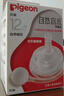 贝亲（Pigeon）自然离乳吸嘴组 含重力球吸管 原装配件12月+ BA155 实拍图