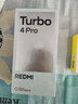 小米（MI）REDMI Turbo 4 Pro 第四代骁龙8s 7550mAh长续航 12GB+256GB 白色 小米红米5G手机 实拍图