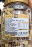 松川良品 盐焗每日坚果A1斤/罐零食纯混合巴旦木腰果碧根果开心果核桃仁 实拍图