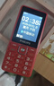 飞利浦（PHILIPS）E536 老年人手机4G全网通新款老年机超长待机大字体大声音中小学生老人专用备用按键功能机 绚丽红 实拍图