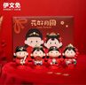 伊文兔（THE RABBIT IVEN）新中式结婚摆件结婚礼物送新人可爱国风手办订婚新婚礼物婚礼布置 花好月圆摆件套装-彩盒装 实拍图