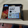 惠普（HP）682原装黑色墨盒 适用hp 2336/2775/2776/2777/2778/2779/4175/4178/6078/6478打印机 实拍图