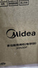 美的（Midea）电饼铛家用早餐机大尺寸悬浮双面加热加深烤盘煎烤机多功能烙饼锅煎饼锅多功能不沾电饼锅春饼机 【180°开合设计丨上下独立加热】JHN30F 实拍图