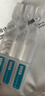 可复美医用透明质酸钠创面修复敷料1.2ml*7支/袋*4袋/盒 实拍图