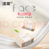 洁柔抽纸粉Face3层100抽纸巾整箱可湿水面巾纸擦手家用洗脸巾纸品 3层 100抽*27包 实拍图