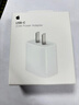 Apple/苹果 20W USB-C充电器  type-c充电器苹果手机充电器原装手机快充头 苹果17手机充电器 实拍图