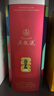 五粮液 普五八代 足球世界杯联名 浓香型白酒 52度 500mL 单瓶 礼物 实拍图