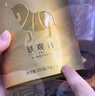 八马茶业海丝泉州礼盒115g 铁观音红茶乌龙茶茶叶新茶礼物送礼 实拍图