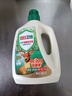 立白卫仕天然除菌洗衣液2斤单瓶 去汗味 除菌率99.99% 72小时长效抑菌 实拍图