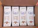蒙牛特仑苏纯牛奶250ml*16盒 家庭早餐 年货礼盒 实拍图