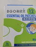 鼻精灵BGO通鼻贴精油舒鼻贴儿童成人鼻子不通气睡眠塞堵鼻通48贴 实拍图