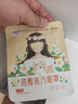 超亚健康联名眼罩蒸汽热敷茉莉花香型睡眠遮光缓解眼疲劳眼部护理50片 实拍图