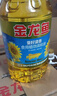 金龙鱼 食用油 葵花籽清香型食用植物调和油5L*4 实拍图