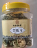 南同四海南京同仁堂苦瓜片200g搭血苦瓜茶苦瓜泡水苦瓜干鲜甜糖压苦瓜粉 实拍图