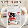 巨奇严选地毯清洁剂2.5L布艺沙发床垫窗帘地毯去污清洗剂免水干洗神器 实拍图