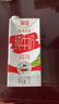 德亚（Weidendorf）德国进口高钙全脂纯牛奶200ml*30整箱装儿童学生营养早餐年货 实拍图