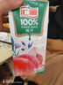 汇源100%桃汁礼盒装纯果汁健康营养饮料 1L*6礼盒节日送礼宴请年货节 实拍图