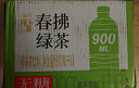 统一  无糖春拂绿茶0糖0脂100%真茶萃取原味大瓶茶饮料900ml*8瓶 实拍图