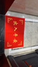 欧玛丽家大门口进门地垫家用入户出入平安塑料丝圈防滑脚垫子欢迎光临门垫 大红富贵出入平安 60*90cm 特厚款 实拍图