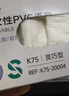 英科医疗一次性手套PVC手套200只大码厨房餐饮家务清洁防水烘焙洗碗手套 实拍图