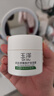 玉泽（Dr.Yu）皮肤屏障修护保湿霜50g（舒缓面霜补水保湿 敏感肌）新年礼物 实拍图