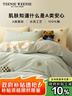 Teenie Weenie小熊床上四件套 A类纯棉100%全棉水洗棉双人床单被套罩套件1.5m床 云端少女 实拍图