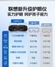 联想儿童眼部护眼仪揉捏雾化蒸汽震动青少年学生按摩器眼睛按摩干眼润眼仪热敷眼罩儿童节节日礼物 【豪华版-卡通蓝】仿真人穴位按摩+热敷+光谱训练 实拍图