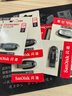 闪迪（SanDisk）128GB USB3.2 U盘 CZ550黑色 读速100MB/s 安全加密 数据恢复 学习办公电脑车载 高速大容量优盘 实拍图