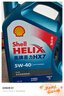 壳牌（Shell）蓝壳HX7 PLUS 全合成机油 5w-40(5w40) API SP级 4L 汽车保养 实拍图