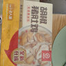 海底捞胡椒猪肚鸡665g/盒 火锅汤料底料方便菜速冻半成品火锅食材 实拍图