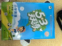 2025秋季53天天练小学英语六年级上册BJ北京版五三天天练5 3天天练5.3天天练5·3天天练学霸培优学霸提优 实拍图