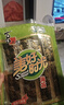 美好时光原味海苔片48包36g 即食紫菜寿司包饭海苔 儿童休闲零食礼物 实拍图