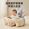 蒂乐婴儿学坐椅宝宝练习坐立神器不伤脊柱枕头防摔训练座椅防水小沙发 章丹橙龙 【防水免洗】 玩具架 实拍图